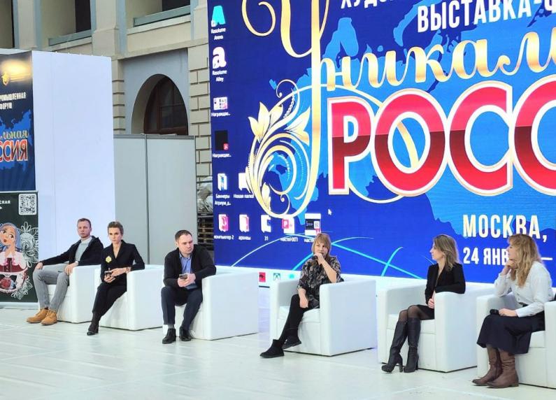 Обновленная экспозиция «Уникальной России» откроется 8 мая