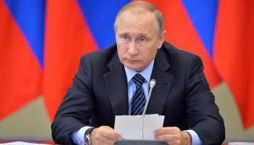  Путин поручил правительству и Банку России снизить процентные ставки по ипотеке
