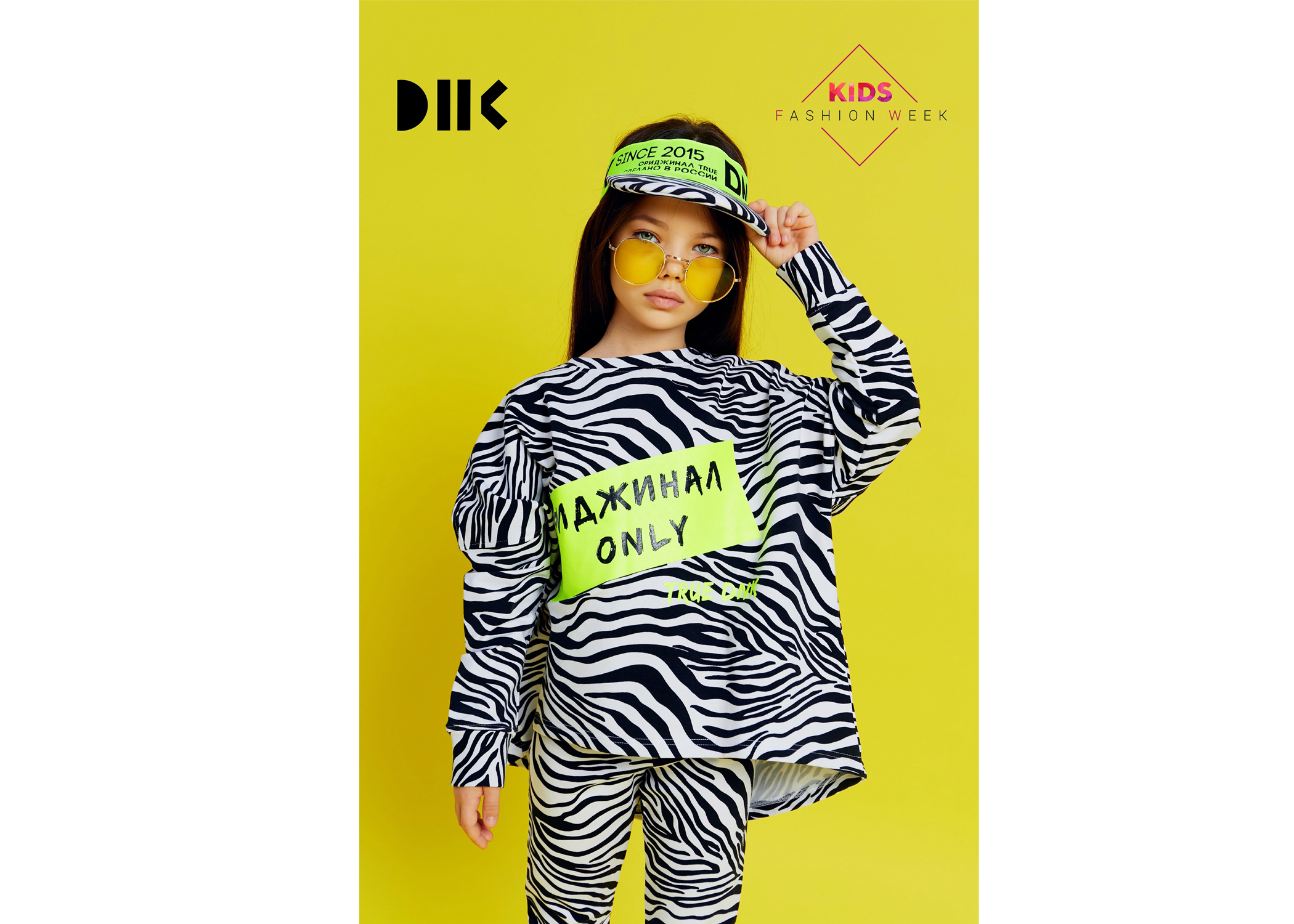 Бренд dnk russia. DNK (бренд). DNK раша. ДНК детская одежда. ДНК бренда детской одежды.