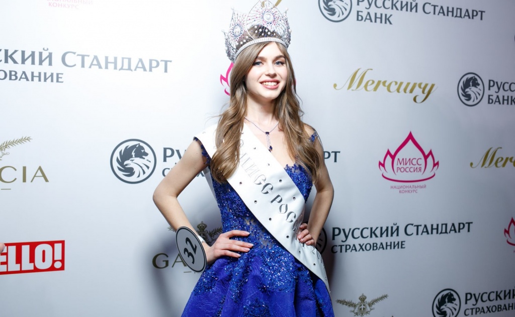 Мисс-Россия-1.jpg