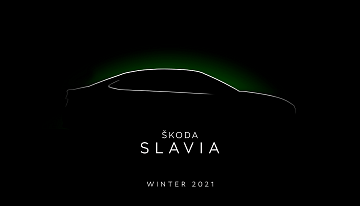 Новый седан марки ŠKODA для рынка Индии получит название SLAVIA